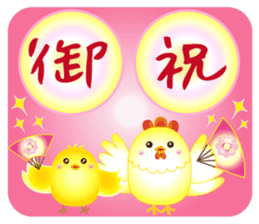 Colorful Lucky Birds sticker #14375046