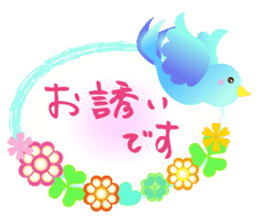 Colorful Lucky Birds sticker #14375050