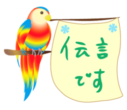 Colorful Lucky Birds sticker #14375052