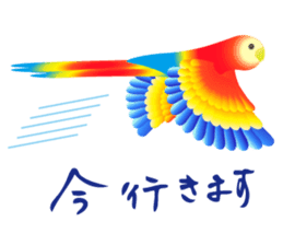 Colorful Lucky Birds sticker #14375053