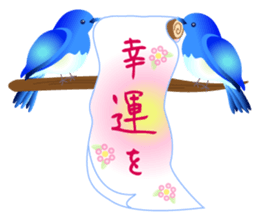 Colorful Lucky Birds sticker #14375069
