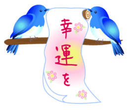 Colorful Lucky Birds sticker #14375069