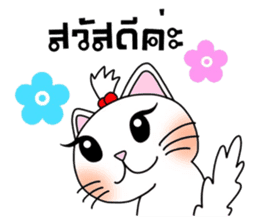 Nina cat sticker #14375094