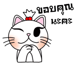 Nina cat sticker #14375095