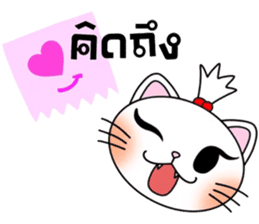 Nina cat sticker #14375096