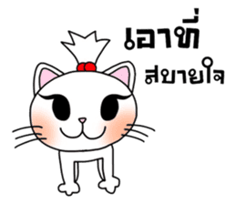 Nina cat sticker #14375100