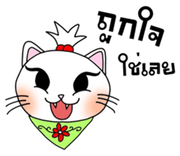 Nina cat sticker #14375104