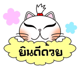 Nina cat sticker #14375106