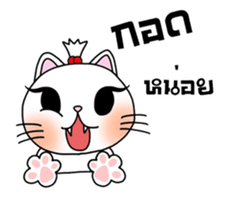 Nina cat sticker #14375111
