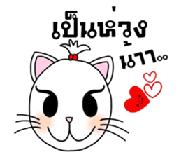 Nina cat sticker #14375112