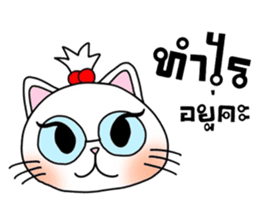 Nina cat sticker #14375113