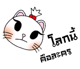 Nina cat sticker #14375114