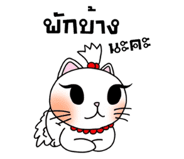 Nina cat sticker #14375115