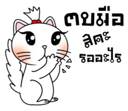 Nina cat sticker #14375116