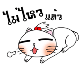 Nina cat sticker #14375123