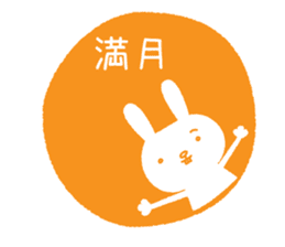 Rabbit Sticker (with seasonal feeling) sticker #14375248
