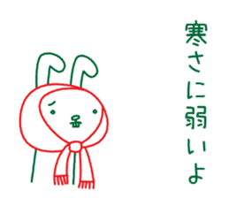 Rabbit Sticker (with seasonal feeling) sticker #14375257