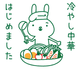 Rabbit Sticker (with seasonal feeling) sticker #14375263