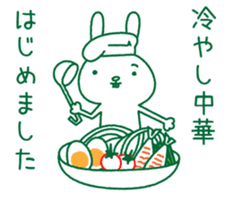 Rabbit Sticker (with seasonal feeling) sticker #14375263