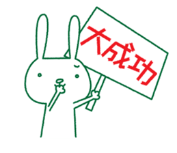 Rabbit Sticker (with seasonal feeling) sticker #14375274