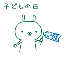 Rabbit Sticker (with seasonal feeling) sticker #14375282