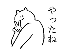 White bear's name is Maichan sticker #14375301