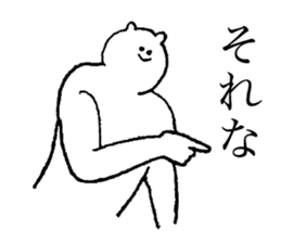 White bear's name is Maichan sticker #14375309