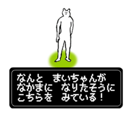 White bear's name is Maichan sticker #14375311