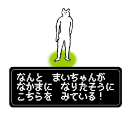 White bear's name is Maichan sticker #14375311