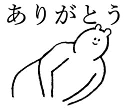 White bear's name is Maichan sticker #14375313