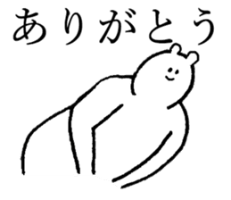 White bear's name is Maichan sticker #14375313