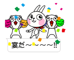 The rabbit soul moves 13 ~a balloon~ sticker #14375391