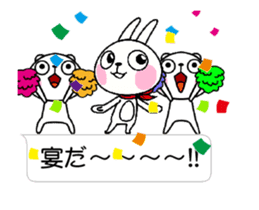 The rabbit soul moves 13 ~a balloon~ sticker #14375391