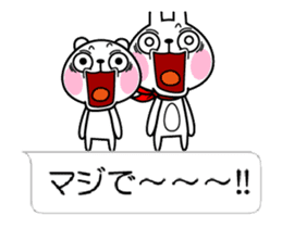 The rabbit soul moves 13 ~a balloon~ sticker #14375392