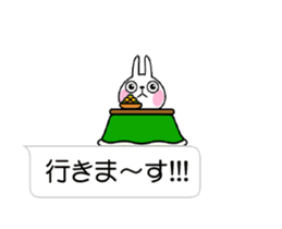 The rabbit soul moves 13 ~a balloon~ sticker #14375394