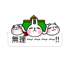 The rabbit soul moves 13 ~a balloon~ sticker #14375395