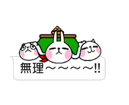 The rabbit soul moves 13 ~a balloon~ sticker #14375395