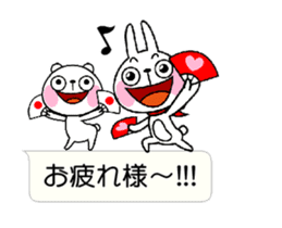 The rabbit soul moves 13 ~a balloon~ sticker #14375396