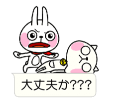 The rabbit soul moves 13 ~a balloon~ sticker #14375397