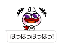 The rabbit soul moves 13 ~a balloon~ sticker #14375400