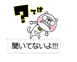 The rabbit soul moves 13 ~a balloon~ sticker #14375401