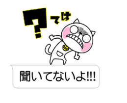 The rabbit soul moves 13 ~a balloon~ sticker #14375401