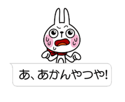 The rabbit soul moves 13 ~a balloon~ sticker #14375404