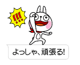 The rabbit soul moves 13 ~a balloon~ sticker #14375410