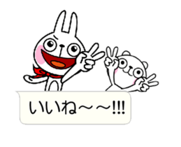 The rabbit soul moves 13 ~a balloon~ sticker #14375411