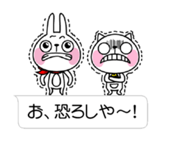 The rabbit soul moves 13 ~a balloon~ sticker #14375412