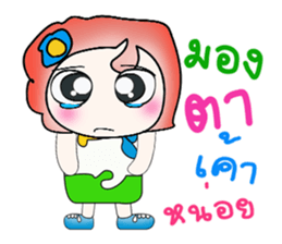 Hello! my name is Toto.. ^_^ sticker #14375496