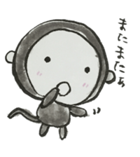 Monkey ink painting 3 sticker #14375610
