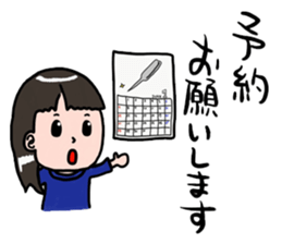 Karin Acupuncture Clinic sticker #14375672