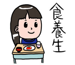 Karin Acupuncture Clinic sticker #14375675